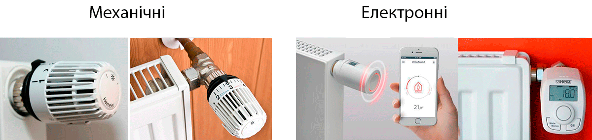 Які бувають термоголовки?