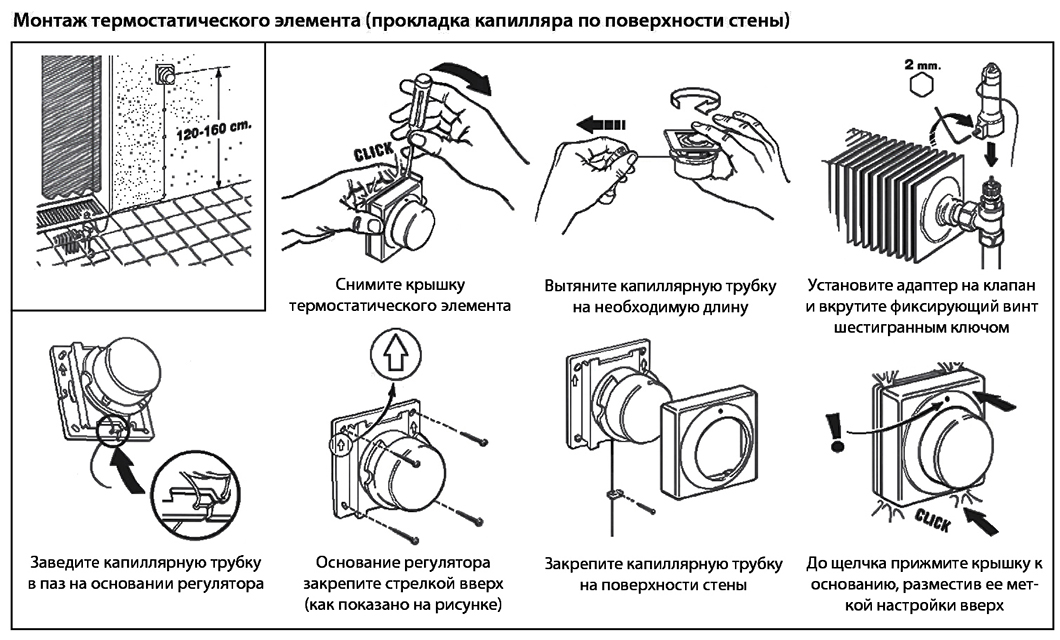 Установка термоголовки з виносним датчиком температури Danfoss RA