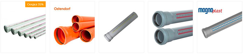 різновиди каналізаційних труб 