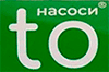 Торгова марка toНАСОСИ