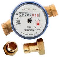 Лічильник для холодної води укороченої бази 80 мм BMeters GSD8