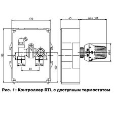 Унібокс теплої підлоги Honeywell Thera-RTL T6102RUB15
