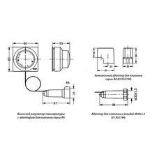 Термоголовка Danfoss RA 5062 c выносным датчиком температуры