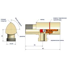 Schlosser 606000016  1/2"