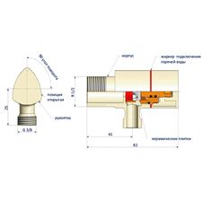 Schlosser 606000016  3/8"
