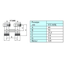 Прямий вузол нижнього підключення радіатора Valtec VT.345.N