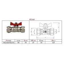 Кран кульовий для металопластикових труб Valtec VT.343