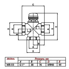 Трехходовой смесительный клапан Valtec VT.MR03, изображение 3