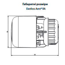 Термоголовка для радиатора Danfoss Aero RA click 015G4594