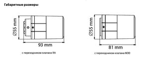 Електронна термоголовка для радіатора Danfoss Eco Bluetooth 014G1001