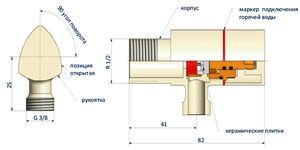 Schlosser 606000016  3/8"