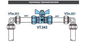 Кран кульовий для металопластикових труб Valtec VT.343