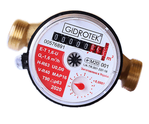 Лічильник для гарячої води Гідротек Gidrotek HTE-T 1,5U-H
