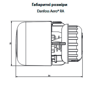 Термоголовка для радіатора Danfoss Aero RA click 015G4594