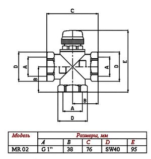 Триходовий змішувальний клапан теплої підлоги Valtec VT.MR02